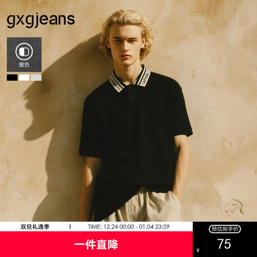 gxg.jeans男装 多色休闲字母提花翻领男式POLO衫男短袖 25夏热卖 商品图0