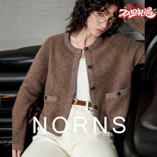 NORNS LADY诺恩【骆马绒小香】冬季新款羊驼毛毛呢大衣短款外套 H25WF73663K 商品图0