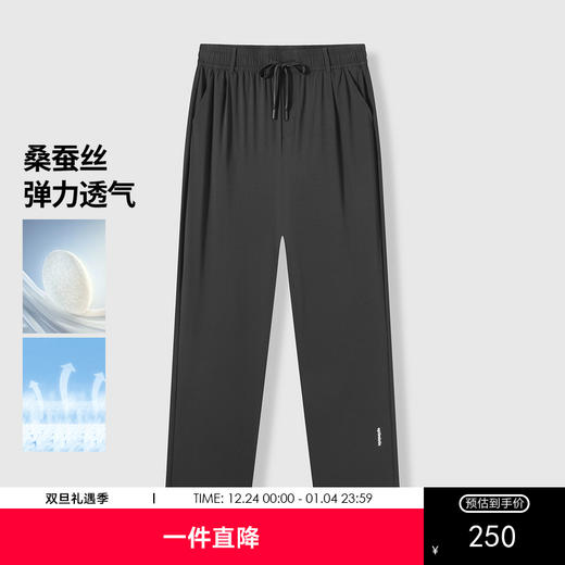 GXG男装【含桑蚕丝】25夏季时尚松紧腰日常通勤男式直筒休闲裤K&C 商品图0