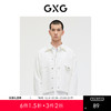 GXG男装 轻生活系列白色简约夹克外套   春季热卖夹克 商品缩略图0
