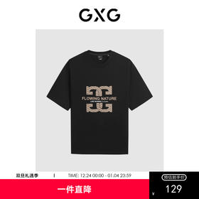 GXG男装 黑色字母绣花短袖T恤 24年夏季热卖G24X442097