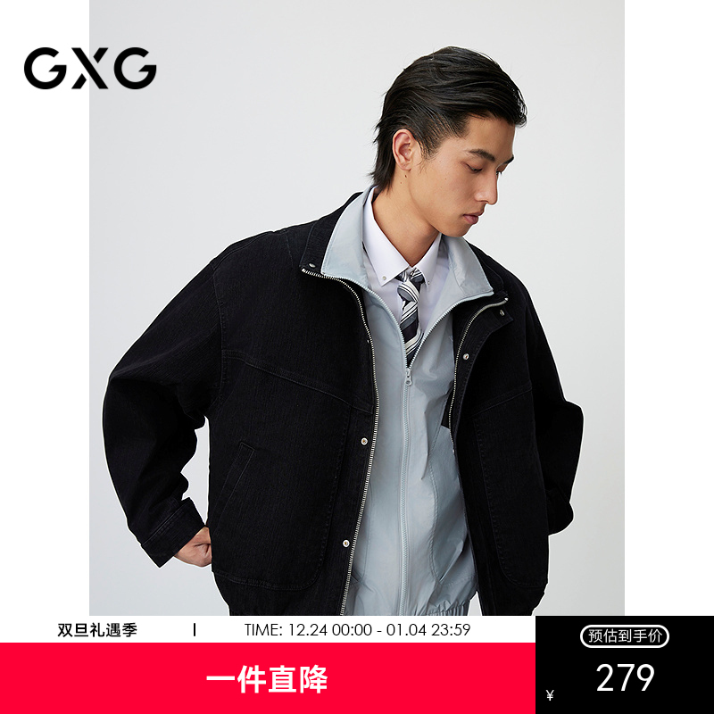 GXG男装 微肌理时尚通勤商务设计感简约立领夹克外套 25年春热卖