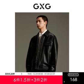 GXG男装 拼接翻领夹克外套 秋季热卖夹克 GEX12113913