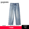 gxg.jeans男装  蓝色简约休闲美式宽松牛仔长裤男士 25年夏热卖 商品缩略图0