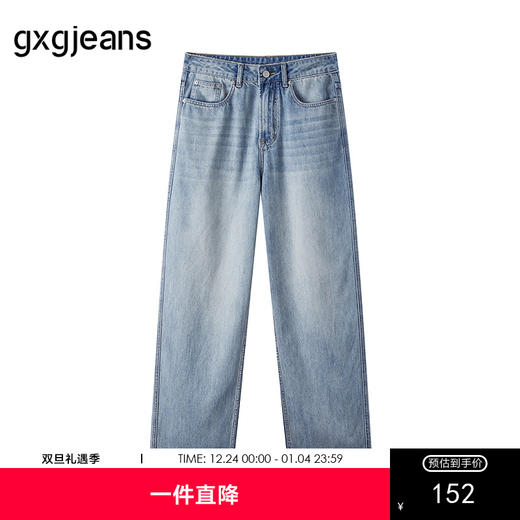 gxg.jeans男装  蓝色简约休闲美式宽松牛仔长裤男士 25年夏热卖 商品图0