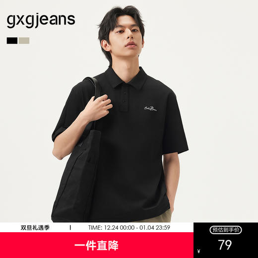 gxg.jeans男装 双色拼接设计字母绣花休闲短袖POLO衫男 25夏热卖 商品图0