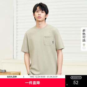 gxg.jeans男装2024年夏季热卖英文印花设计圆领短袖T恤J24D442032