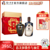 【酒厂直营】国窖1573酒饱学之士套装礼盒装套装55度1L*2 泸州老窖官方旗舰店 商品缩略图0