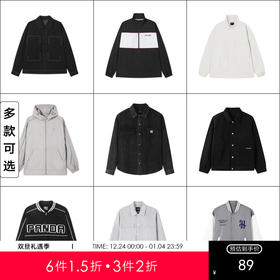 【夹克低价清仓】gxg.jeans男装 通勤休闲经典时尚夹克外套