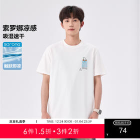 gxgjeans【速干透气】25夏款男士短袖索罗娜凉感T恤青少年印花半袖K&C