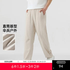 GXG男装25夏季时尚松紧腰抽绳宽松伞兵裤工装直筒男式休闲裤K&C