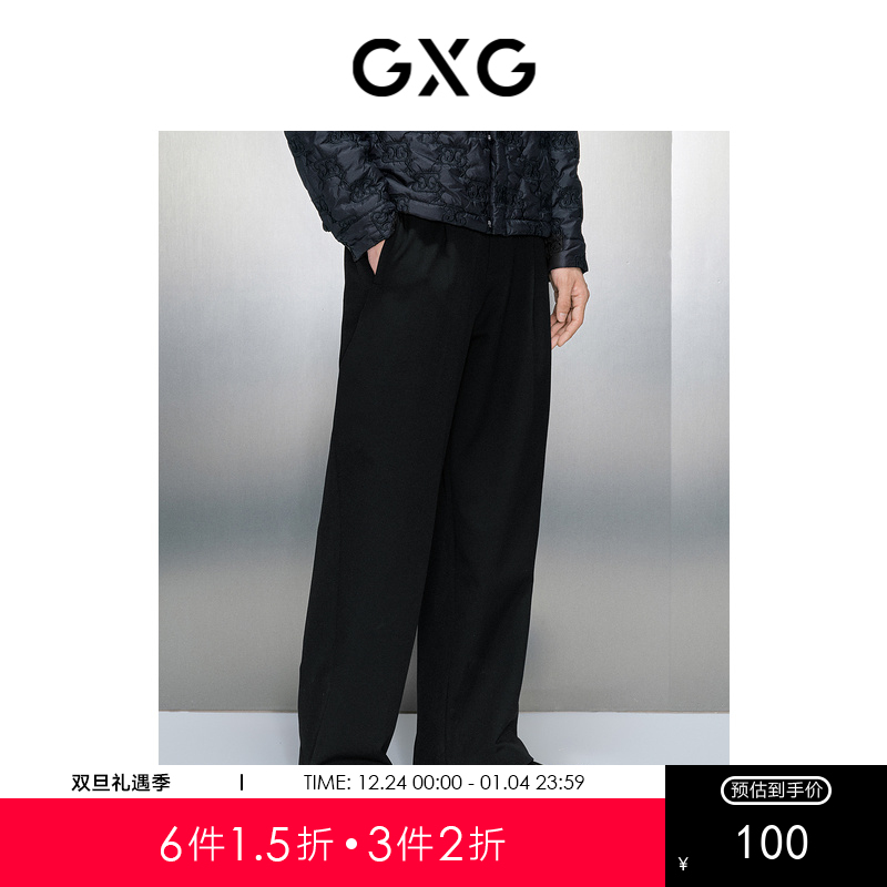 GXG男装 黑色简约小脚长裤 冬季热卖GEX10227884