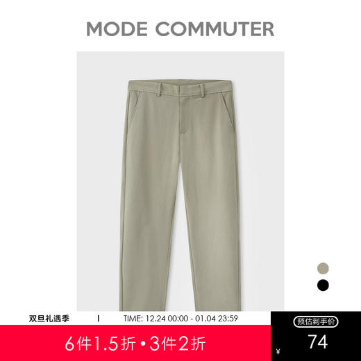 MC |MODE COMMUTER秋季直筒口袋宽松九分裤男MCD102011G 商品图0
