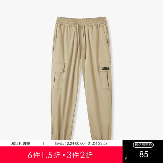 gxg.jeans男装夏季运动收口长裤JE1020248D 商品图0