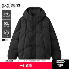 【三防】gxg.jeans男装 多色分割设计面包服保暖连帽羽绒服外套25年冬新品