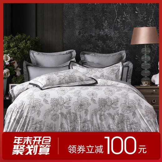 多喜爱 60S新绒棉四件套 素唯 轻奢 芬纳诺抗菌 缎纹工艺 专利床单 贡缎织造 精美拼框设计 光泽柔美顺滑 礼盒包装 商品图0