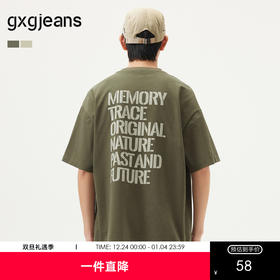 gxg.jeans男装  多色后背字母印花美式潮流短袖T恤男生 25夏热卖