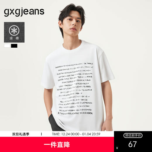 gxg.jeans男装  多色潮流字母复古简约时尚宽松短袖t恤 25夏热卖 商品图0