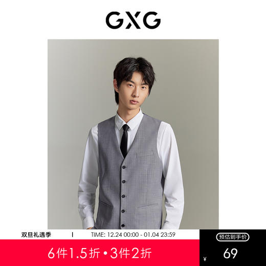 GXG男装  麻灰条通勤套西西装马甲 夏季热卖西服马甲GE1E101027G 商品图0