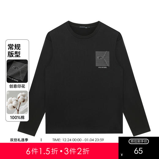 GXG男装【100%棉】25秋季时尚创意简约百搭圆领舒适男式长袖T恤K&C 商品图0
