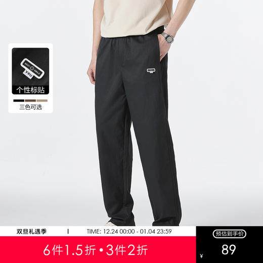 GXG男装25春季时尚贴布潮流系绳舒适松紧腰头直筒裤男式休闲长裤K&C 商品图0