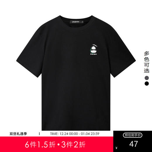gxg.jeans男装2024年夏季黑色圆领短袖T恤J24D442041 商品图0