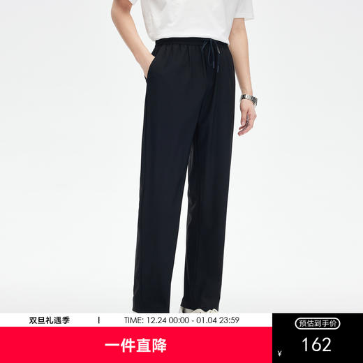 GXG男装【轻薄透气】夏季时尚百搭男款运动风休闲直筒长裤K&C 商品图0