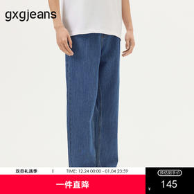 gxg.jeans男装 蓝色时尚宽松休闲裤子牛仔长裤男士 25年夏热卖