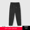 GXG男装25春季时尚拼接简约纯色松紧腰男式束脚休闲长裤K&C 商品缩略图0