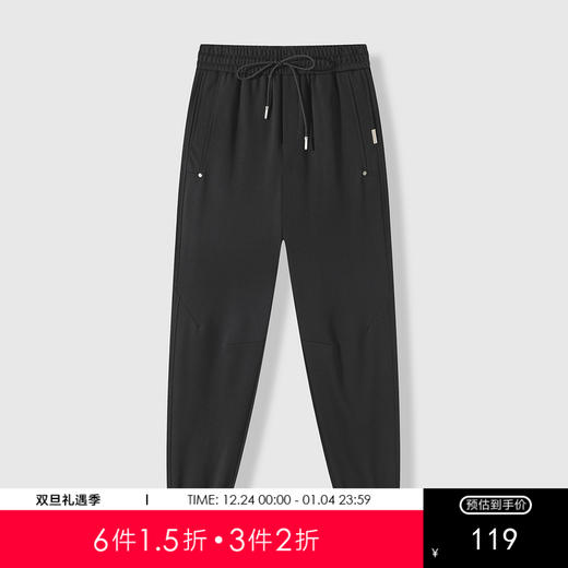 GXG男装25春季时尚拼接简约纯色松紧腰男式束脚休闲长裤K&C 商品图0