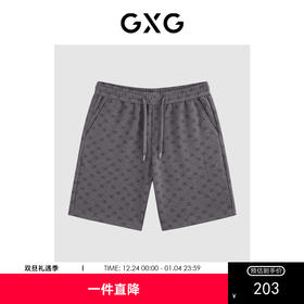 GXG夏季重磅满印休闲宽松休闲裤五分裤短裤男