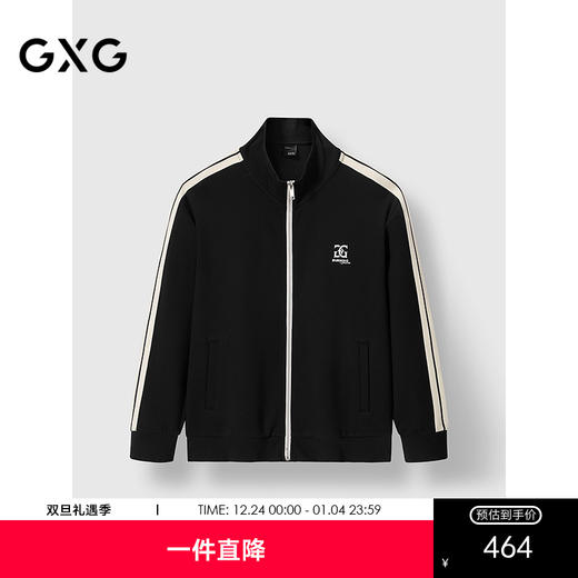 GXG男装 开襟卫衣撞色拼接长袖上衣 2025春季热卖 商品图0