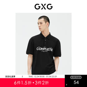 GXG男装  黑色潮流发泡印花短袖POLO衫T恤  夏季热卖翻领T恤