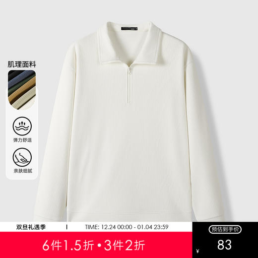 GXG男装秋季简约百搭套头上衣男式半高领拉链户外休闲运动卫衣K&C 商品图0