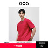 GXG男装 新年系列红色短袖T恤2024年春季热卖GFX14402091 商品缩略图0