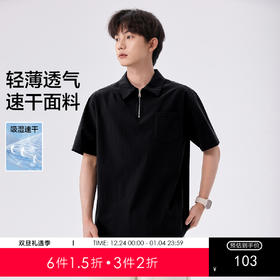 gxgjeans【轻薄速干】男士POLO衫25夏款舒适透气青少年短袖上衣男K&C