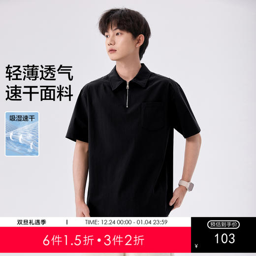 gxgjeans【轻薄速干】男士POLO衫25夏款舒适透气青少年短袖上衣男K&C 商品图0