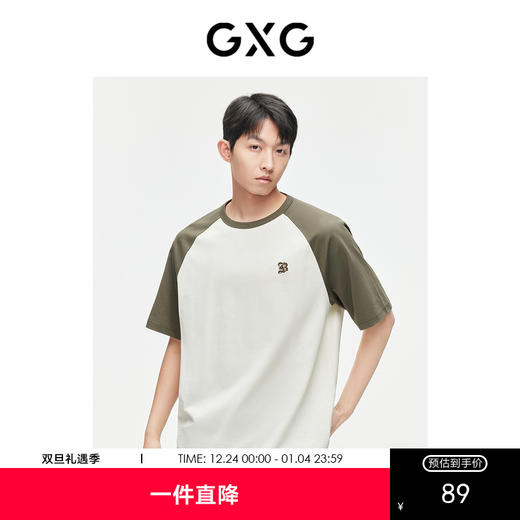 GXG男装 24夏季潮流学院风撞色拼接情侣宽松圆领短袖t恤男 商品图0