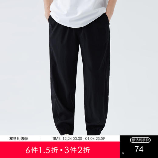 gxg.jeans男装夏季休闲裤男潮流黑色宽松束脚裤爆款休闲裤 商品图0