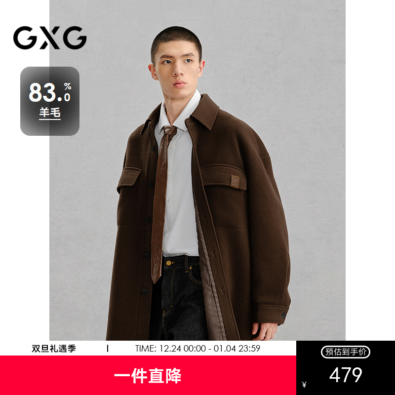 GXG男装 棕色肌理斜纹通勤短款大衣 24冬热卖G24X064027