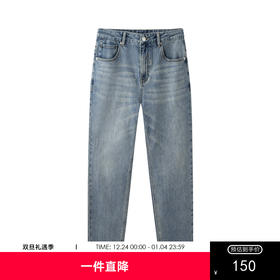 gxg.jeans男装2024年春季新款牛仔长裤JFX10502571