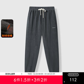 GXG男装【加绒保暖】冬季时尚撞色抽绳松紧腰男式束脚休闲裤K&C