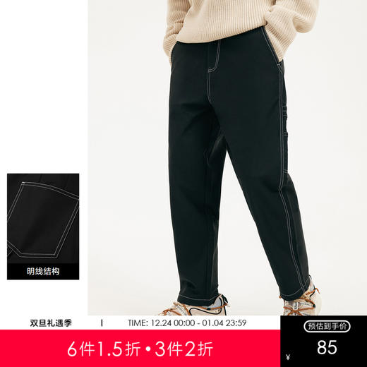 gxg.jeans男装冬季休闲裤工装直筒锥形裤黑色街头长裤爆款休闲裤11D1020240H 商品图0