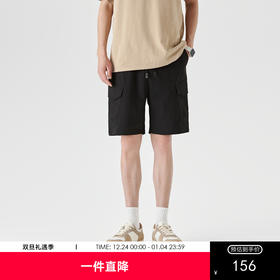 GXG男装【轻薄透气】夏季个性潮流工装短裤男士宽松百搭五分裤K&C