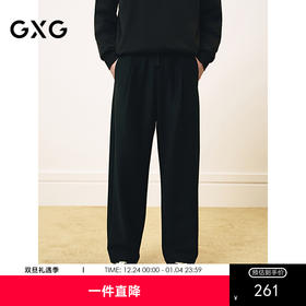 【粗斜纹】GXG男装 黑色宽松直筒休闲裤男士时尚通勤长裤25春热卖