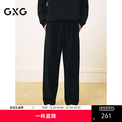 【粗斜纹】GXG男装 黑色宽松直筒休闲裤男士时尚通勤长裤25春热卖 商品图0