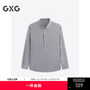 GXG男装 灰蓝色基础通勤简约免烫长袖衬衫24年秋季热卖G24X033011 商品缩略图0