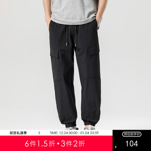 纯色男士户外工装裤25夏新款抽绳系带束脚裤宽松百搭休闲长裤男K&C 商品图0