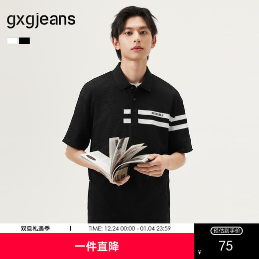 gxg.jeans男装  多色撞色条纹商务翻领短袖T恤POLO衫 25年夏热卖 商品图0