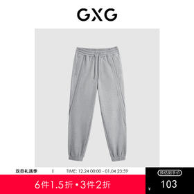 GXG男装 花灰色针织束脚长裤 冬季热卖GEX10226834
